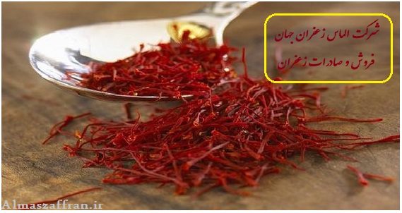Purchase and sale of Iranian saffron