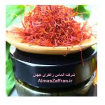 Iranian saffron exports