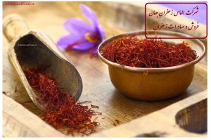  Tapi berapa harga saffron di Oman?