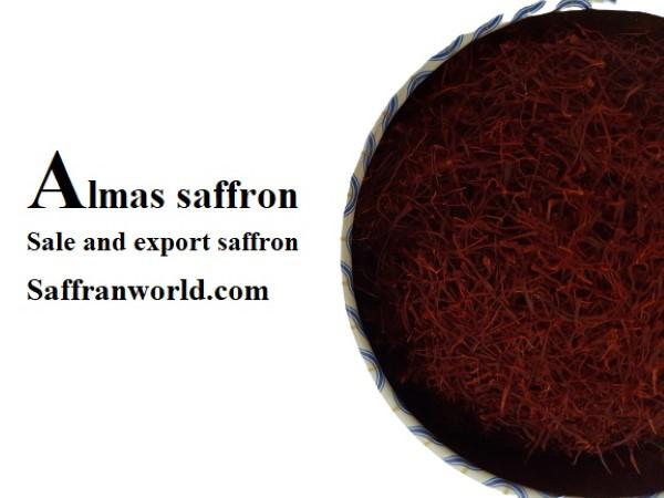 شرکت پخش زعفران صادراتی
