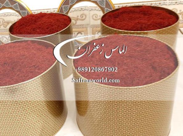 قیمت زعفران ایرانی سرگل