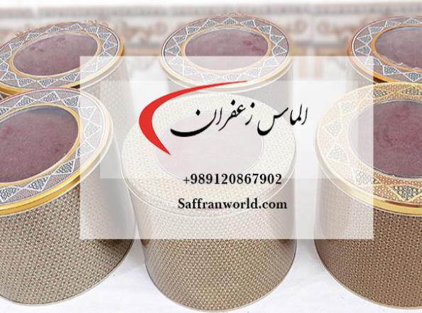 زعفران سوغات کدام شهر در ایران است