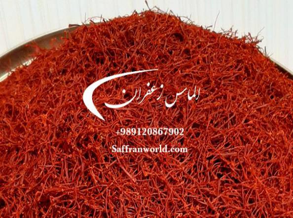 فروش زعفران ایرانی سرگل