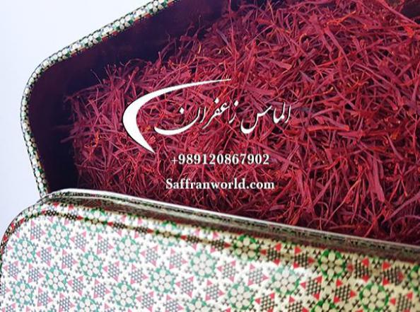 شرکت پخش زعفران 10گرمی